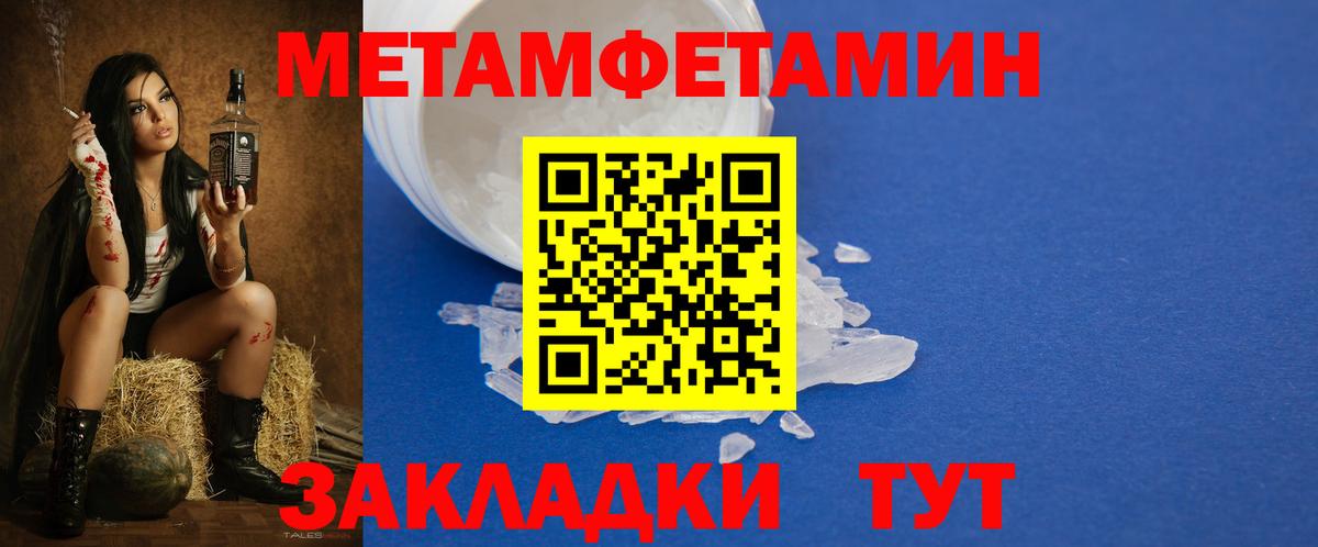 АМФ  Amphetamine  Рубцовск  Вход с VPN  АМФ Premium 
