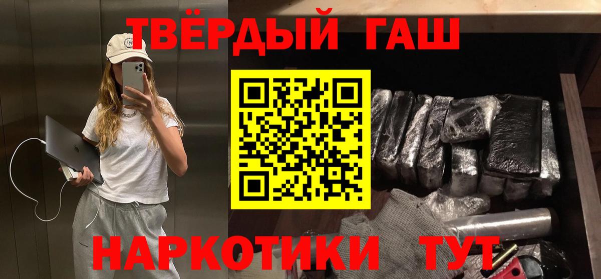 ГАШ Изолятор  ГАШИШ Ice-O-Lator  Рубцовск  Вход с VPN 