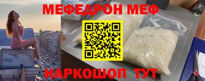 кристаллы Пугачёв