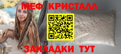 кристаллы Пугачёв