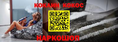 гидра Пушкино