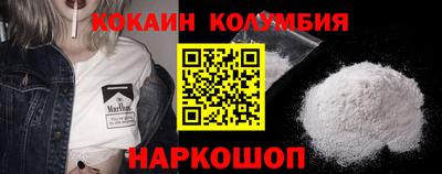 гидра Пушкино