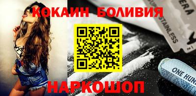 кокаин Пыть-Ях