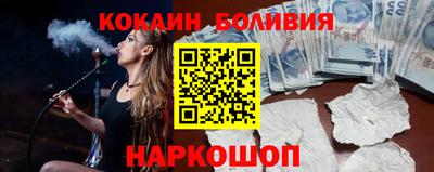 кокаин Пыть-Ях