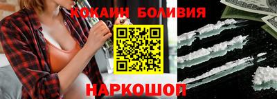 кристаллы Пугачёв