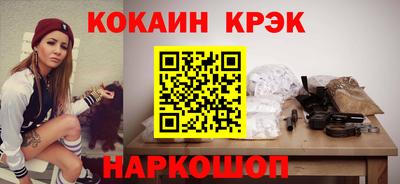 кокаин Пыть-Ях