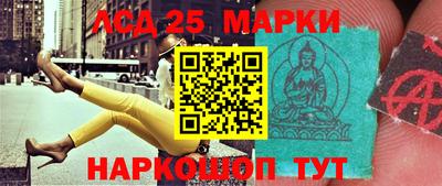 гидра Пушкино