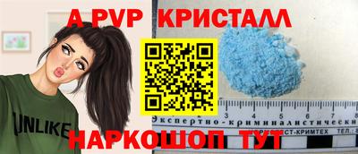 кокаин Пыть-Ях