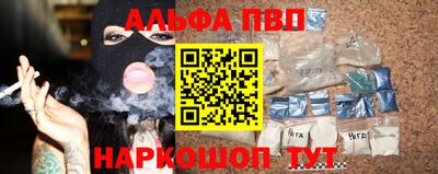кристаллы Пугачёв