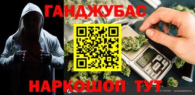 гидра Пушкино