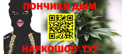 гидра Пушкино