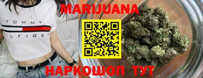 гидра Пушкино