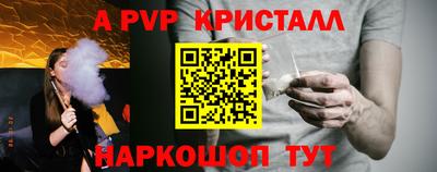 кокаин Пыть-Ях