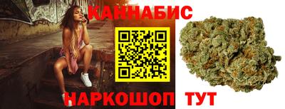 гидра Пушкино