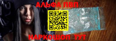 кристаллы Пугачёв