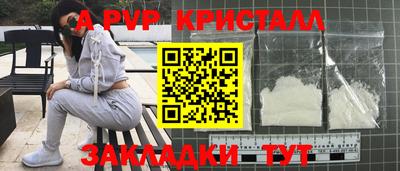 кокаин Пыть-Ях