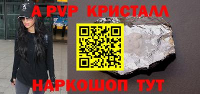кокаин Пыть-Ях