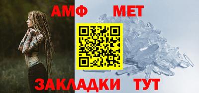 гидра Пушкино