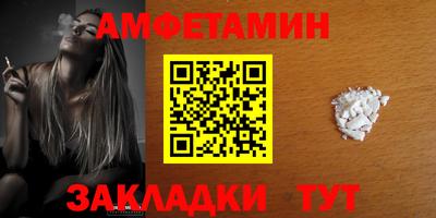 кристаллы Пугачёв