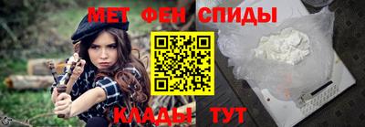 кристаллы Пугачёв