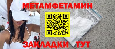 кристаллы Пугачёв