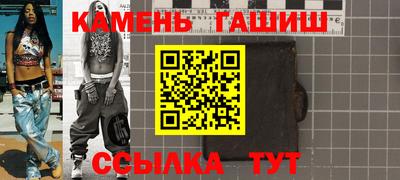 гидра Пушкино