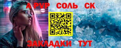 кокаин Пыть-Ях