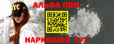 кокаин Пыть-Ях
