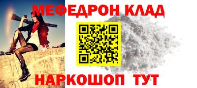 кристаллы Пугачёв