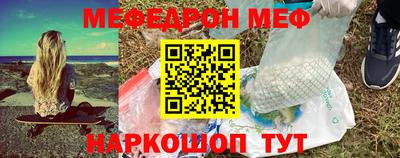 гидра Пушкино