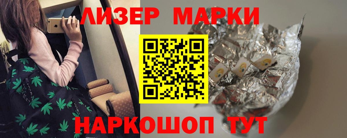 Рубцовск    онион  Вход с VPN  LSD-25 экстази ecstasy  LSD-25 экстази ecstasy 